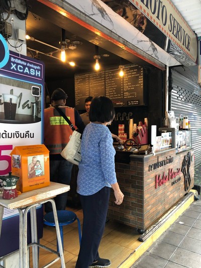 หน้าร้าน