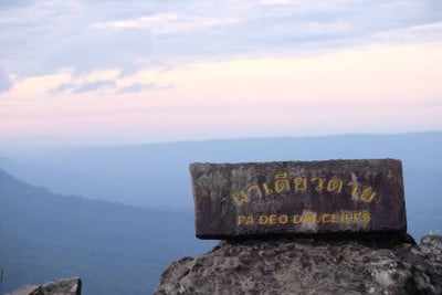 อุทยานแห่งชาติเขาใหญ่