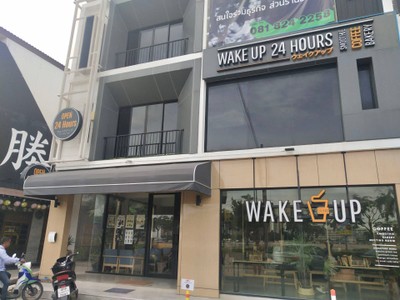 หน้าร้าน