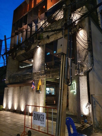 หน้าร้าน