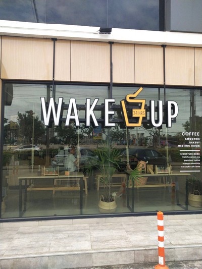 หน้าร้าน