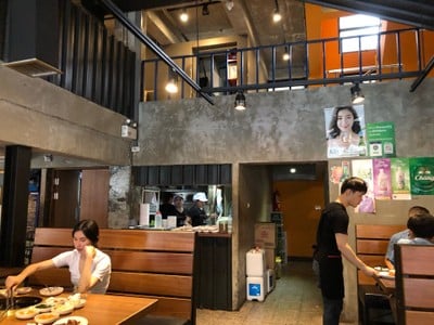 บรรยากาศ Kosirae