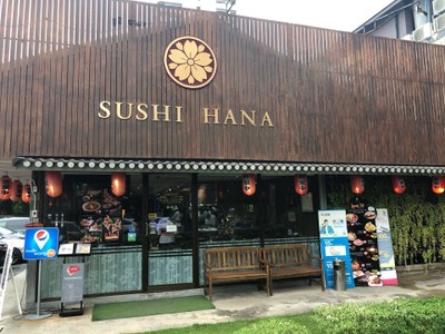 Sushi Hana Bangna Plus