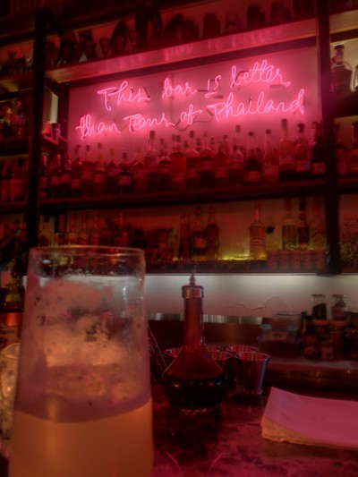 หน้าร้าน