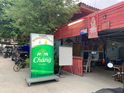 ร้านถุงเงินถุงทองโภชนา(วา)