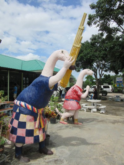 บรรยากาศ