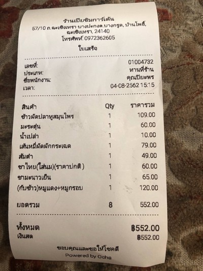 อื่นๆ