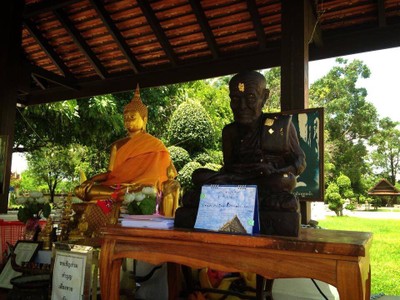 บรรยากาศ