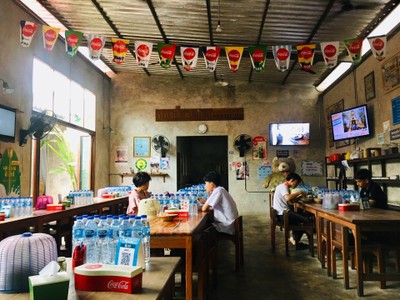 บรรยากาศ