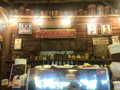 อัตราค่าบริการ