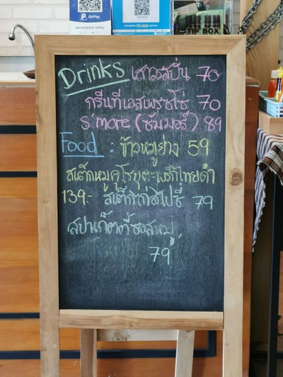 อื่นๆ