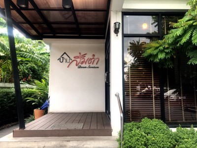 หน้าร้าน