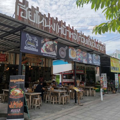 หน้าร้าน