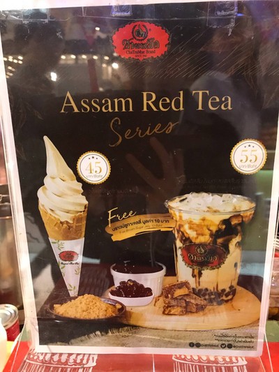 อื่นๆ