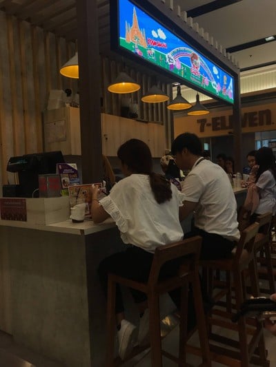 หน้าร้าน