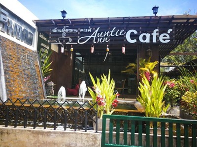 หน้าร้าน Auntie Ann Cafe' coffee