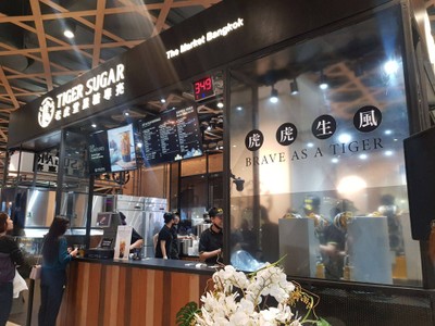 หน้าร้าน Tiger Sugar The Market Bangkok ชั่นM