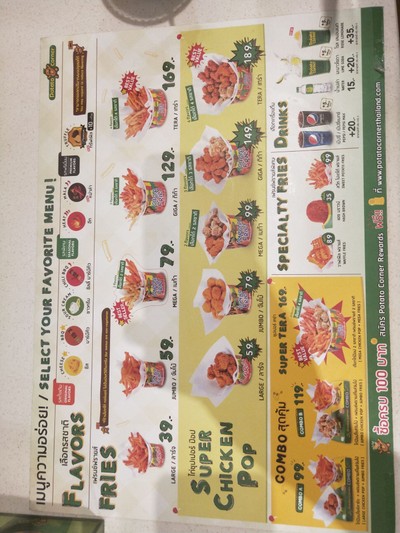 ป้ายราคาหรือสมุดเมนู