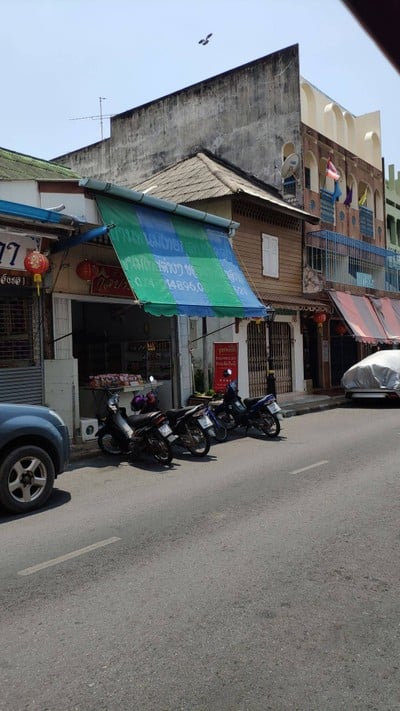 หน้าร้าน