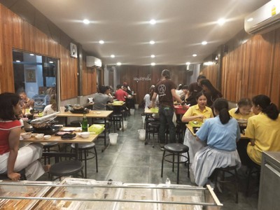 บรรยากาศ
