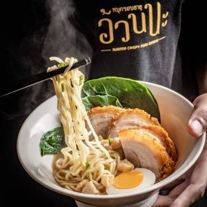 อ้วนนะ หมูกรอบชาชู (auan na) รามอินทรา34 อ้วนนะ หมูกรอบชาชู (auan na) รามอินทรา34