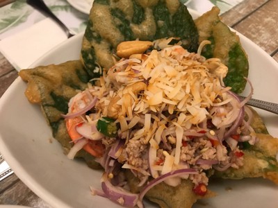 ยำใบชะพลู