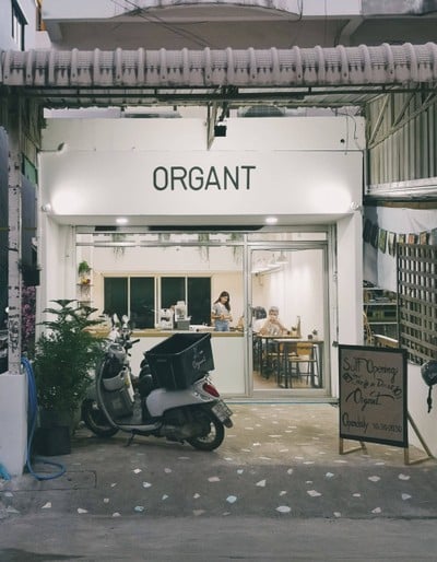 หน้าร้าน Morning August (by organt) กังสดาล