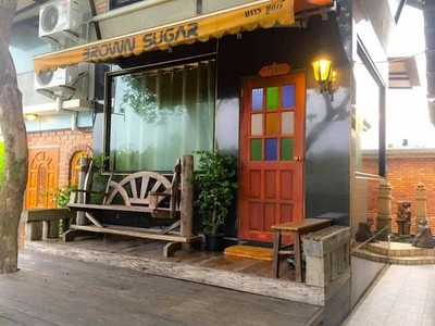 อื่นๆ