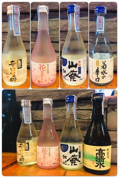 Japanese “Sake" small bottle