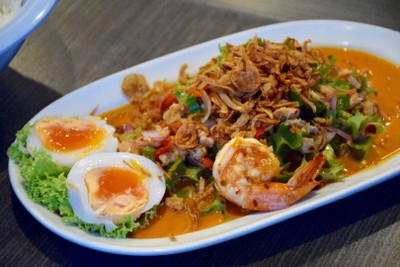 ยำถั่วพู