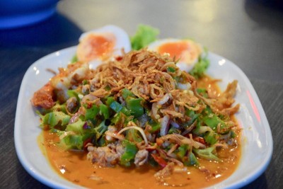 ยำถั่วพู