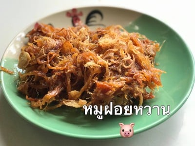 หมูฝอยหวาน