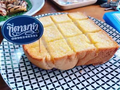 เมนูของร้าน ที่ตามหา
