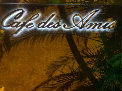 หน้าร้าน