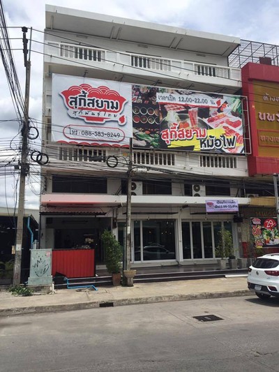 สุกี้สยาม หนองไผ่ล้อม