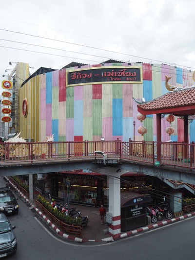 นครศรี-คีรีวง 