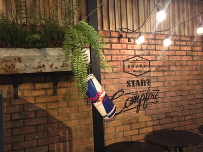 บรรยากาศ