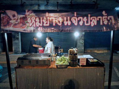 อื่นๆ
