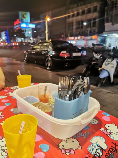 อื่นๆ