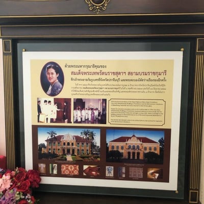 บรรยากาศ พิพิธภัณฑ์แพทย์แผนไทยอภัยภูเบศร