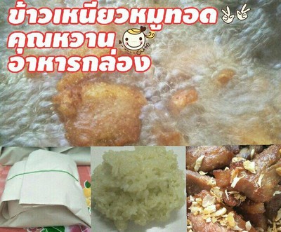 หน้าร้าน