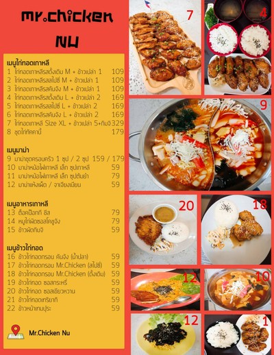 อื่นๆ