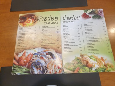 ป้ายราคาหรือสมุดเมนู