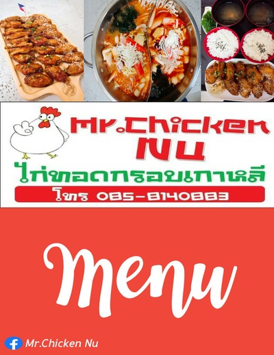 อื่นๆ