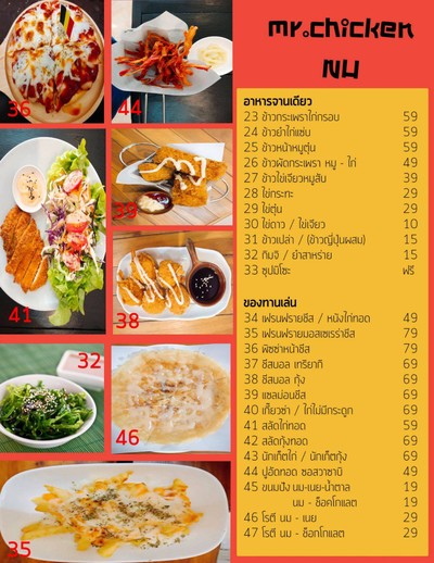 อื่นๆ