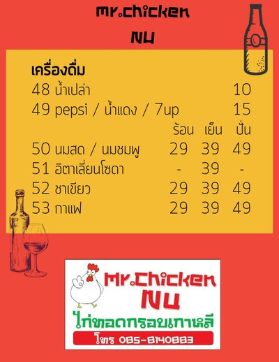อื่นๆ