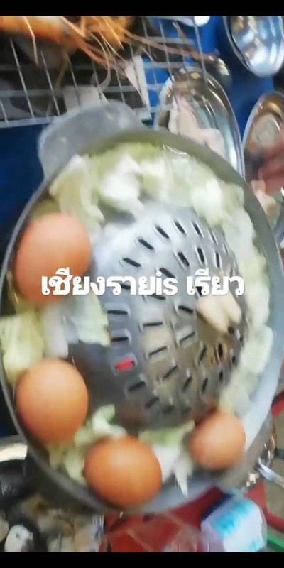 ​ไปแอ่ว​เชียงราย​ 