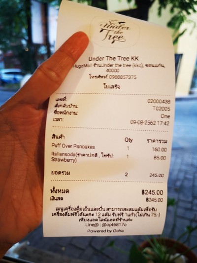 อื่นๆ