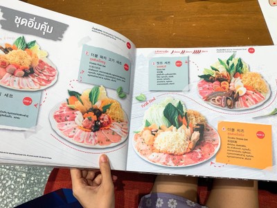 อื่นๆ