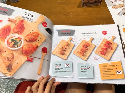 อื่นๆ